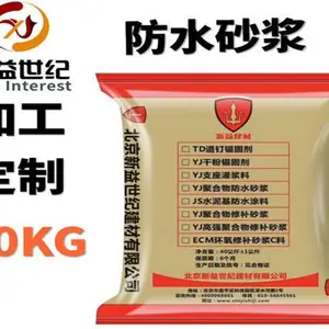 河北承德混凝土修补砂浆超早强聚合物防水砂浆的生产厂家