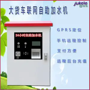�ӿ��ִ����������ˮ��ɨ��֧��������