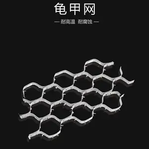 云南炉窑内衬耐高温龟甲网填料 企业资讯