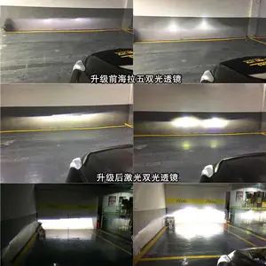 广州改灯产品恒威激光透镜_广州专业改车灯_凯迪拉克ATS车灯改装