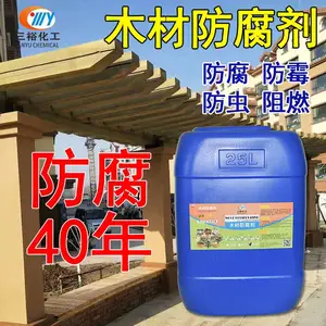 厂家直销 ACQ木材杀菌防腐剂 木材防腐剂 CCA木材防腐剂