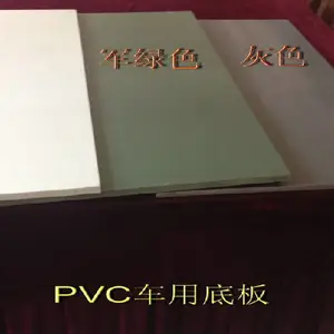 ������PVC��̰� ����� �񻨰� PVC���ݰ� ��������