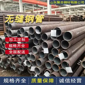 ��̨������40Cr�޷�ֹ� 20G��ھ��޷�ֹ�ȫ��ֱ��