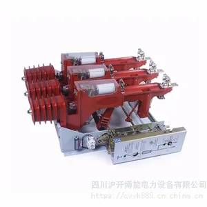 FZRN25-12(D)/125-31.5真空负荷开关 厂家直销 质优价廉