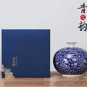 青花瓷陶瓷茶叶罐 景德镇陶瓷茶叶罐定做厂家 带礼盒包装茶缸茶坛