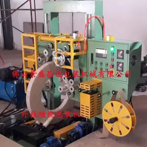 专业定制优质钢卷缠绕包装机钢带缠绕包装机 品质***