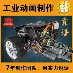 深圳专业产品动画制作工业机械设备流水线3D动画制作公司
