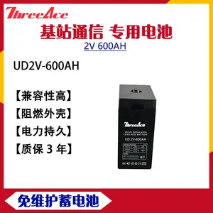 供应通信基站蓄电池2V600AH免维护UD2V-600AH