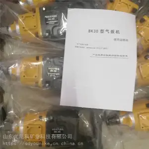 ��ĸװж��BK42�Ϳ�������� ���ڰ���Ť�ش�