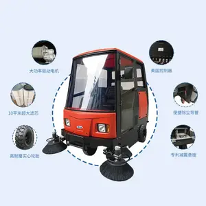 ���ɨ�ػ� �����·ɨ�س� ԰��������ɨ�� �������೵
