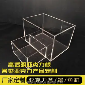 大连专业加工亚克力有机玻璃盒子制品PE/PC等 开发区亚克力板切割