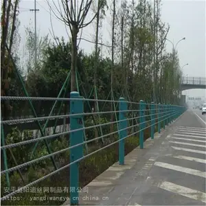 信阳缆索护栏 钢丝绳护栏道路防护隔离 钢索围栏现货
