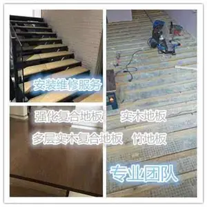 维修起鼓地板 木地板泡水拆除 翻新保养地板打磨打蜡 办公室地板翻新