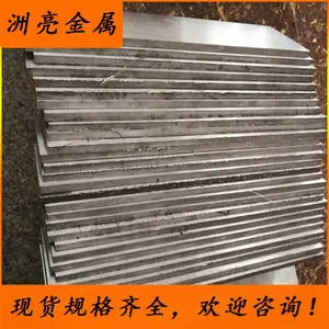 ��Ӧ�͸�ʴ3Cr13��� 3Cr13�������� �����к�� �����ӹ� ���