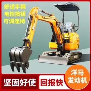 国产三缸水冷发动机的挖掘机 实用型挖沟机报价 17小挖土机