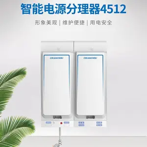 智能电源分理器多功能插排理线器带开关带线标创意收纳盒