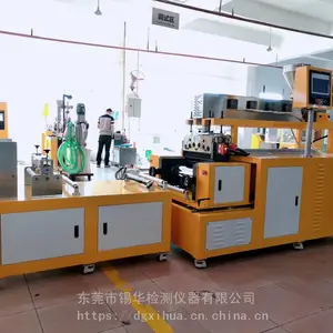 ����XH-432Ƭ�ļ�������TPU��TPV��Ĥ���ӻ���С��ʵ����豸