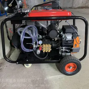 ���۳��Ҹ�ѹ������ϴ�� ˮ����������賵��ϴ�� ��ҵ��ˮ��ѹ��ϴ��