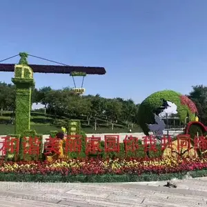 �Ĵ������̵�����ز� ,һ����˳���ͻ��񾰴͵��ܷ����̵���