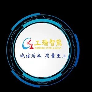 徐州工瑞智能装备有限公司