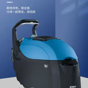 手推式电动洗地机商用工业工厂车间商场自动洗拖一体机20b