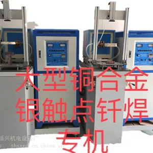 高频机_高频加热机_高频焊机_高频淬火机_高频退火机_