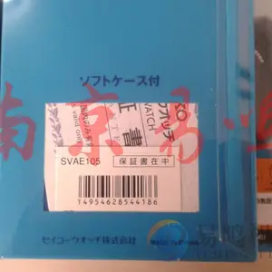 �ձ�Seiko����SVAS005���