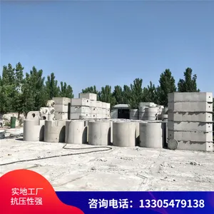 地埋式120立方水泥化粪池 一体式钢筋混凝土沉淀池 雨水收集池