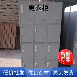 15门带锁员工柜报价 9个门员工更衣柜生产商