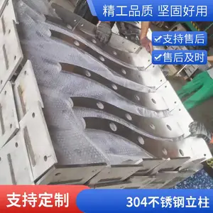 304不锈钢立柱 阳台栏杆楼梯扶手 工程扶手316玻璃立柱