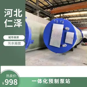 ������һ�廯��վ ��ѹǿ��10MPa ��ˮ���� ���� ��ɫ ��е����