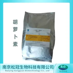 胡萝卜素厂家