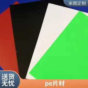 ����ϩ��ʱ��·�� HDPE���ϰ�� �������ｨ�����ؿ��ƶ�·���� ��ѹ