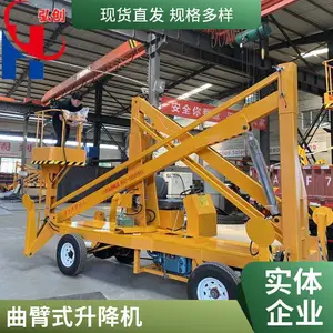 ���ݴӻ������������⣬�����۸߿ճ����⣬����20�׵綯����ʽ������