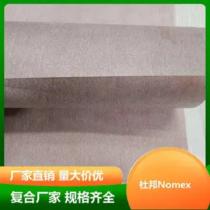 NHN6650 H�������ǰ�����ֽ 0.14-0.46mm ��ѹ����Ե �ͷ��� �Ű�Nomex