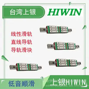 主导轨和副导轨的区别 重型滑块导轨 上银440mm长度滑轨 HGW35CA2R440ZAC