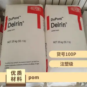 POM �����Ű� 111PA NC010 ע�ܼ� �͸��� ��ĥ ��������