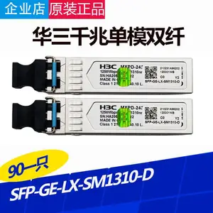 ��ӦSFP-GE-SX-MM850-D����(H3C)��������ģ��