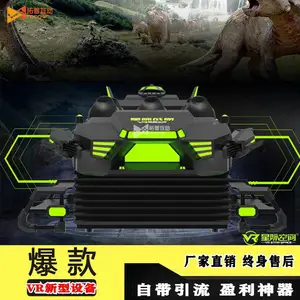VR虚拟现实设备9D6人座VR多人互动体验9DVR体验馆星际战舰