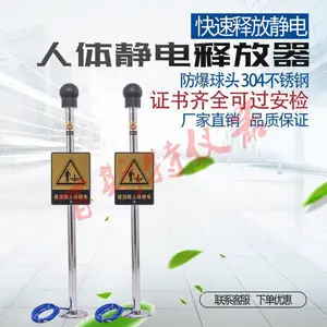 ���������װ�� �������徲���ͷ��� ���絼��װ�� BEST-PSA-V ��˹������