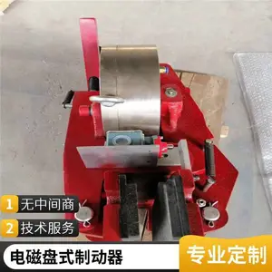 450SE 无石棉制动衬垫 电磁失效保护制动器 焦作制动器