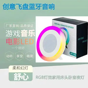 �羳����RGB��Ч����������ô�ͷ����Сҹ�ƶ���һ��Я����������