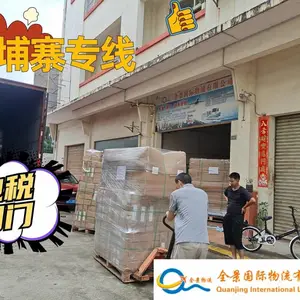 广东到柬埔寨海运陆运双清包税派送到门物流