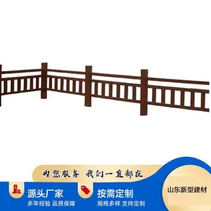园林河道景观水泥仿木护栏 1.8米叉形扶手 景区耐用仿藤围栏