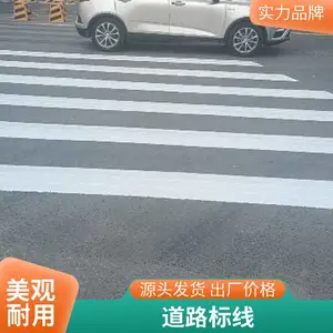 ���� ����ͣ��������ͻ��·�� ��·��ͨ����ʩ������
