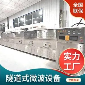 С����ѿ�컯�豸 ����ʽ�������΢���決�豸������ ��Ѱ�װ