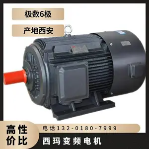 ���� 220KW��Ƶ��� YVFE2-355L1-6 �������ٶ�ʮǧ��380V 5-100Hz BT4