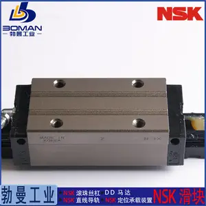 NSK����LAU07ALS-K ֱ�ߵ��� LU09AL ΢�ͱ�׼������ ��Ѽӹ�����