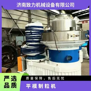 致力机械牌棕榈丝颗粒机生产线 850型树皮造粒机