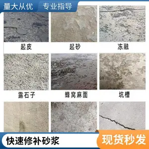 ������ˮ��·������޲��� ���������ѷ�ר���������� �޲�ɰ��